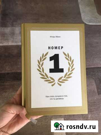 Книга Саров - изображение 1