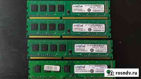 Оперативная память ddr3 2gb Crucial Арзамас