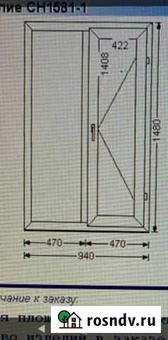 Стеклопакет montblanc Череповец - изображение 1