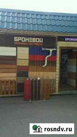 Броневой Белая Холуница