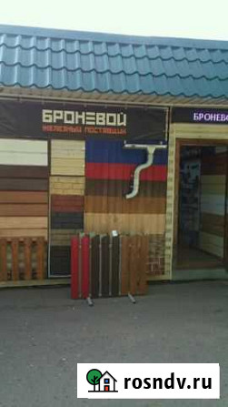 Броневой Белая Холуница - изображение 1