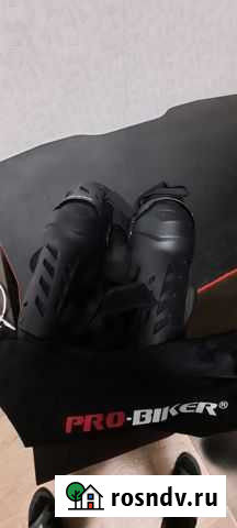 Наколенники PRO-biker для мотоцикла Челябинск - изображение 1