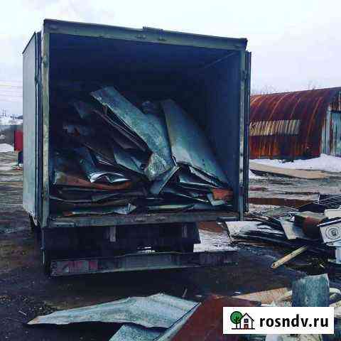 Вывоз металлома бесплатно Североморск