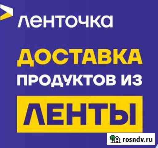 Водитель-курьер на личном автомобиле Санкт-Петербург