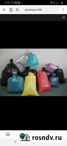 Вывоз мусора Бийск - изображение 1