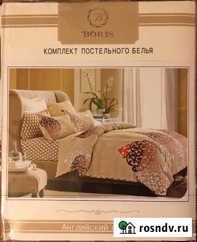 Комплект постельного белья boris Английский стиль Смоленск - изображение 1