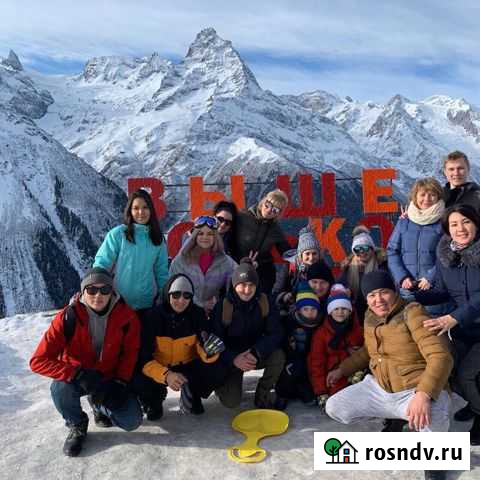 Тур выходного дня на Домбай с 5-8; 6-9 января Астрахань - изображение 1