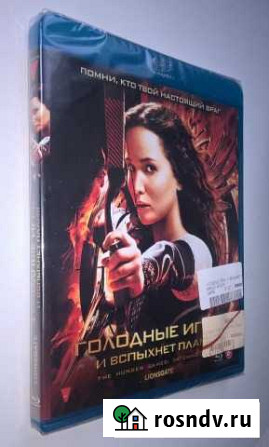 Blu-ray Голодные игры: И вспыхнет пламя Бор - изображение 1