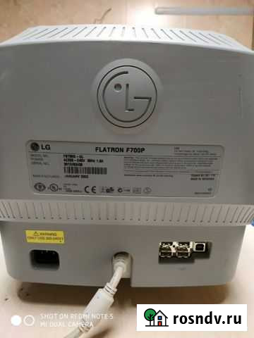 Монитор от пк Магнитогорск - изображение 1