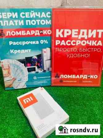 Power Bank Xiaomi Mi 3 10000 mAh (Б 5797,5798) Красноярск