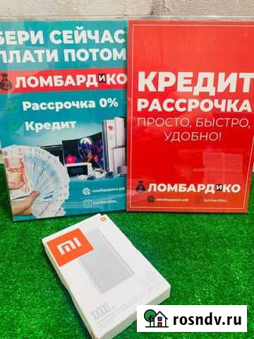 Power Bank Xiaomi Mi 3 10000 mAh (Б 5797,5798) Красноярск - изображение 1