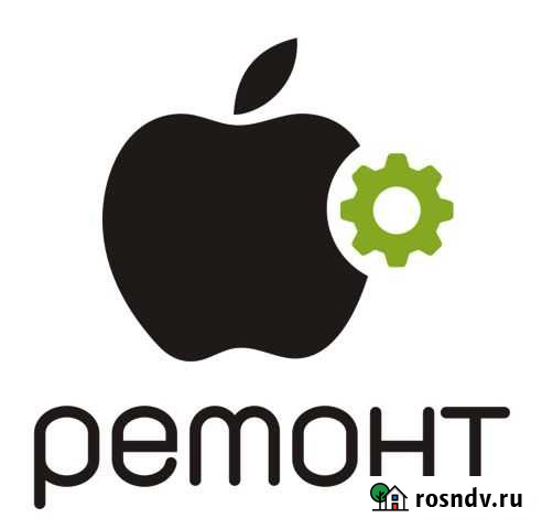 Ремонт iPhone, iPad, Macbook, Mac Улан-Удэ - изображение 1