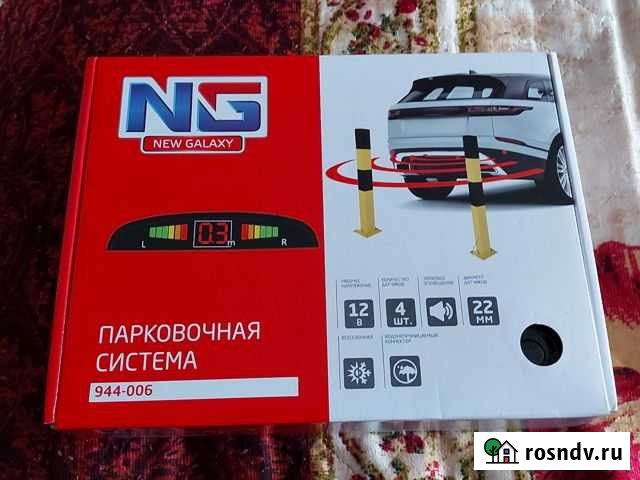 Парковочная система Елизово - изображение 1