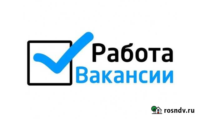 Комплектовшик на склад одежды в Жуковский Бронницы - изображение 1