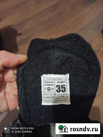 Коньки Бийск - изображение 1