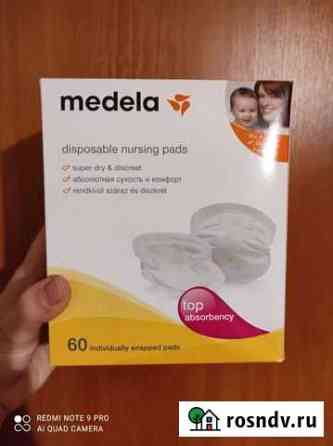 Накладки для груди Medela в упаковке 60шт Петрозаводск