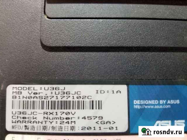 Asus U36JC Пачелма - изображение 1
