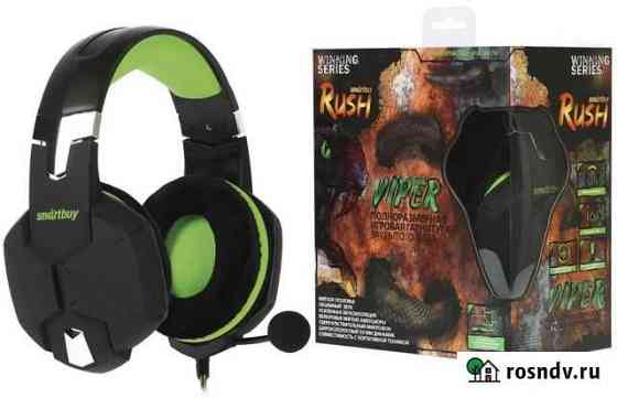 Игровая гарнитура SmartBuy Viper Иркутск