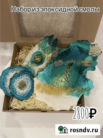 Набор из эпоксидной смолы Ижевск - изображение 1