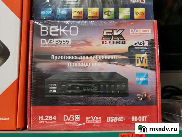 Тв приставка на 20 каналов Прохладный - изображение 1