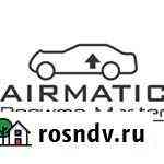 Менеджер по работе с клиентами Волжский