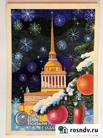 Открытка Поздравляю с Новым Годом Тула - изображение 1
