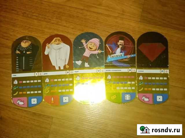 Фишки гадкий Я3 Сарапул - изображение 1