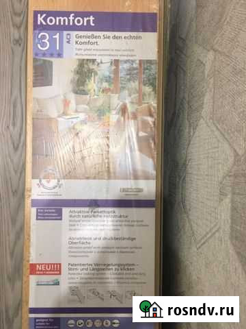 Ламинат Волхов - изображение 1