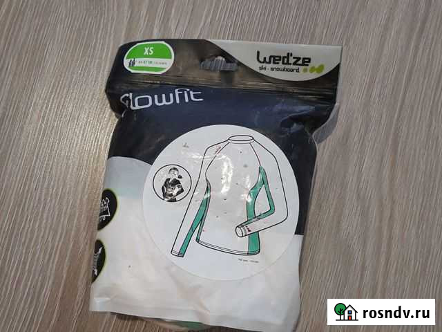 Термокостюм Ростов-на-Дону - изображение 1