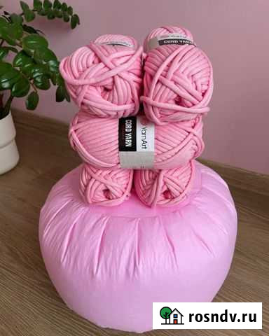 Пряжа для пуфов. Основа для пуфа. Наборы для вязан Краснодар - изображение 1