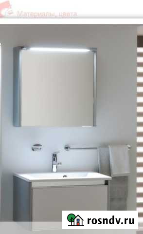 Раковина с тумбой Мария Саратов - изображение 1