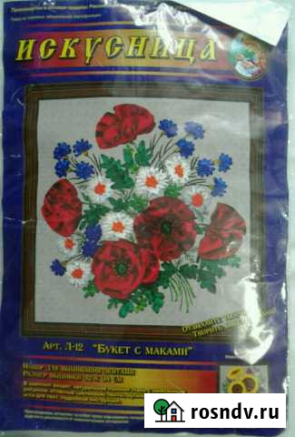 Рукоделие Семикаракорск - изображение 1