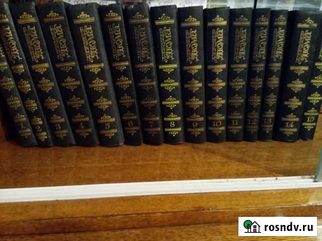 Александр Дюма 15 томов Кашира - изображение 1