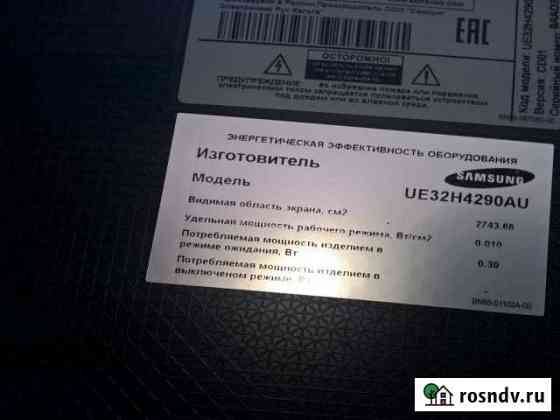 Samsung UE32H4290AU разбор Пенза