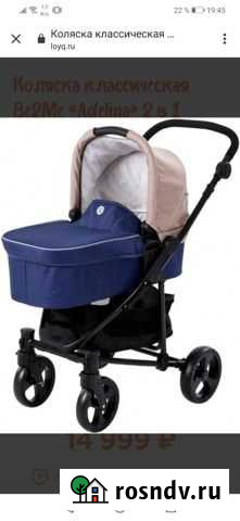 Коляска 2 в 1 отл состояние Кострома - изображение 1