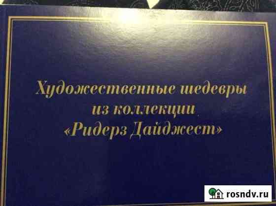 Открытки Канск