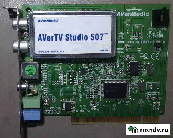 FM TV - тюнер видеозахват Саранск - изображение 1