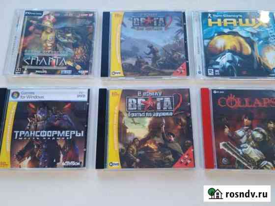 Диски на PC. Лицензия Омск