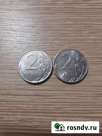 Монеты с браком Железногорск - изображение 1