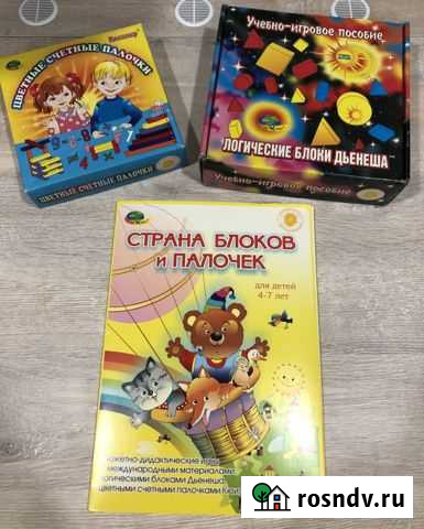 Игра для малышей по блокам Дьеныша Новомосковск - изображение 1