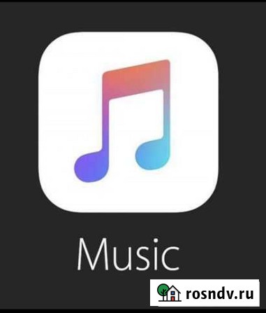 Подписка на apple music на месяц Уфа - изображение 1