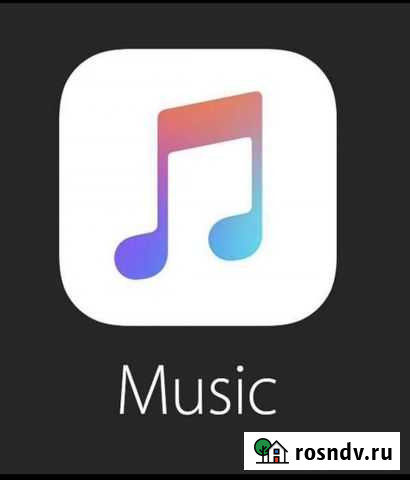 Подписка на apple music на месяц Уфа - изображение 1