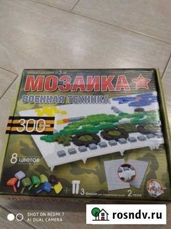 Игра настольная Мозаика Петрозаводск - изображение 1