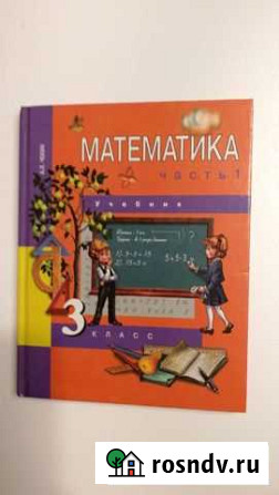 Учебники Дмитров - изображение 1