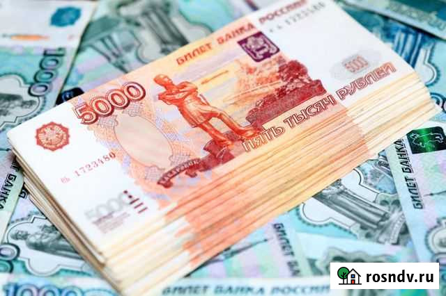 Помощь в получении кредита Саранск - изображение 1