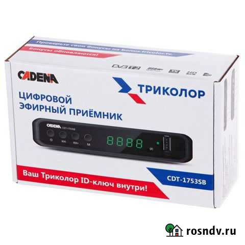 Цифровая тв приставка dvb-t2 Курск - изображение 1