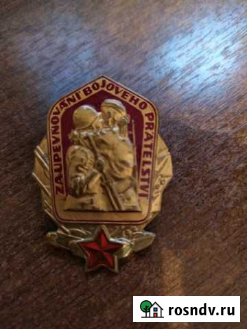 Значок Тольятти - изображение 1