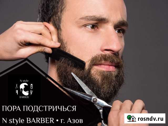 Барбер Мужские стрижки Азов - изображение 1
