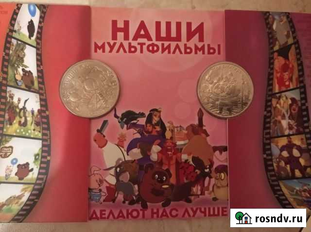 Советская мультипликация Рязань - изображение 1