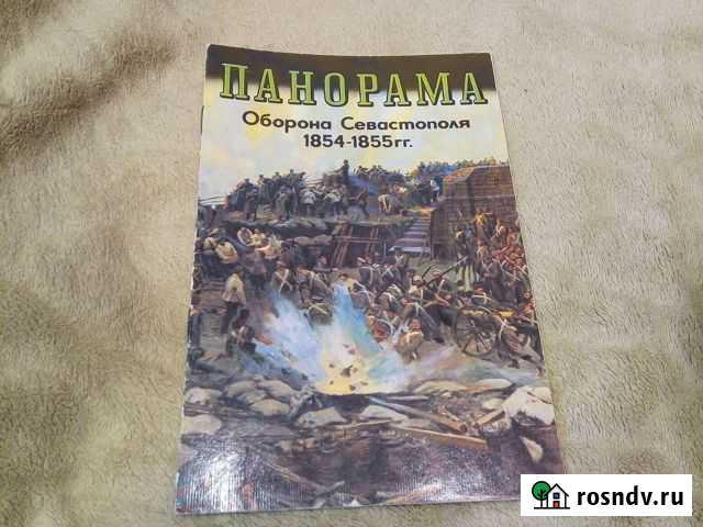 Панорама Миасс - изображение 1